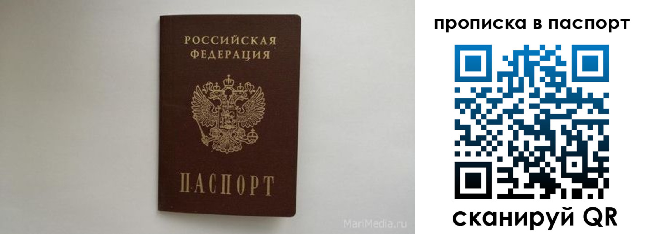 регистрация для школы в Партизанске